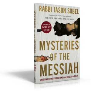 Mysteries of the Messiah Spine 3D