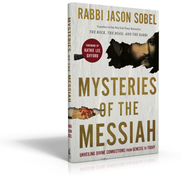 Mysteries of the Messiah Spine 3D