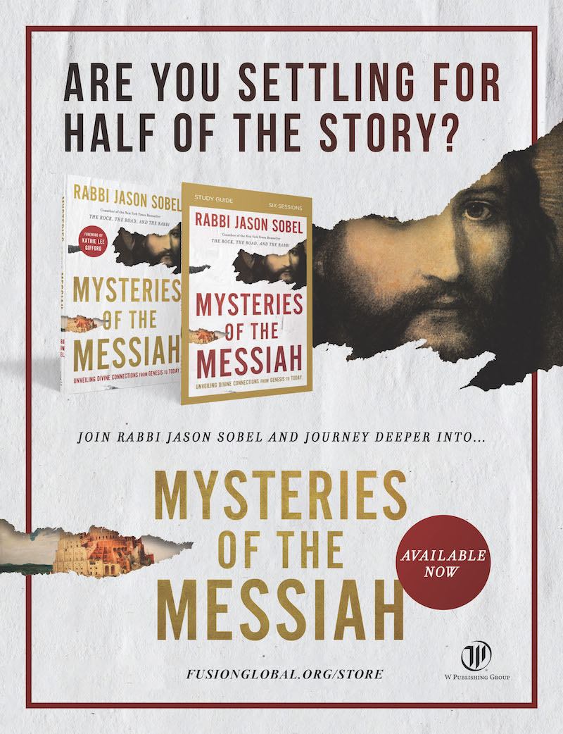 Mysteries of the Messiah Tall