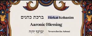 Priestly Blessing