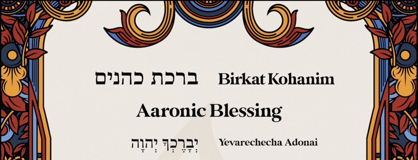 Priestly Blessing Banner