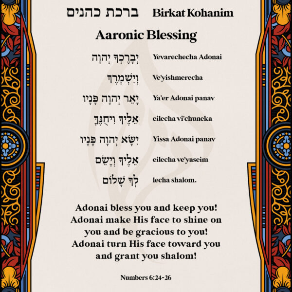 aaronic blessing_final 2