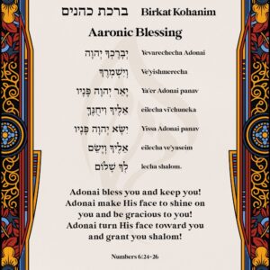 Aaronic Blessing