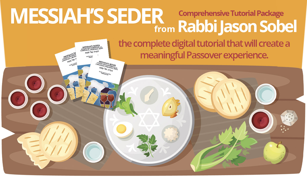 Course: Messiah's Seder Comprehensive Tutorial