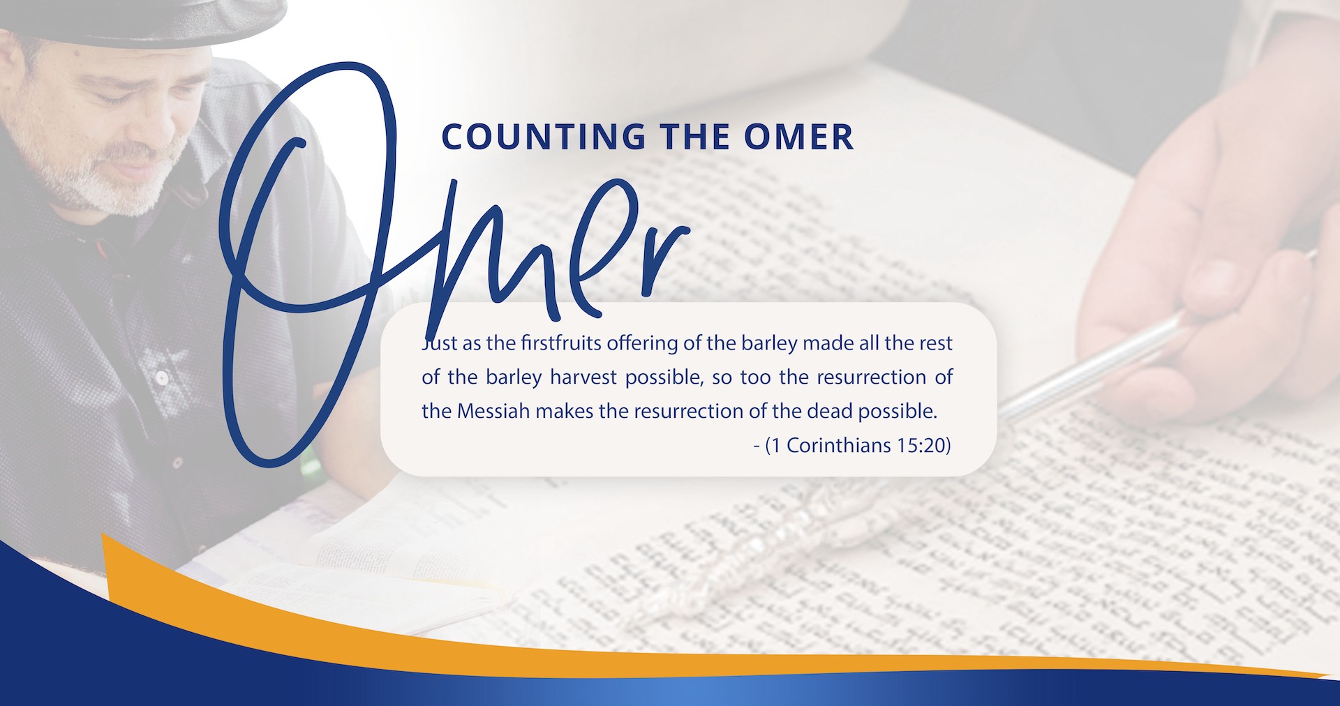 Counting the Omer