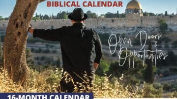 5784 Biblical Calendar Rabbi Jason Sobel