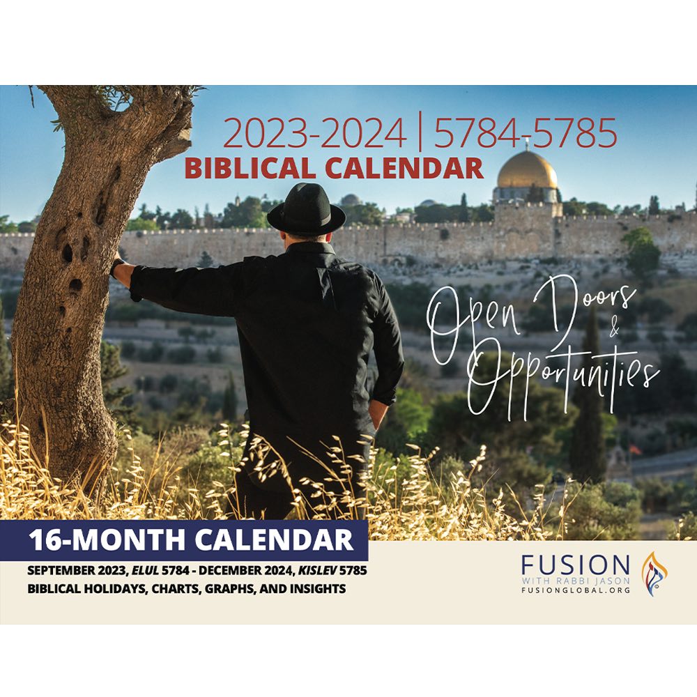 5784 Biblical Calendar Rabbi Jason Sobel
