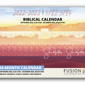 Biblical Calendar 5783