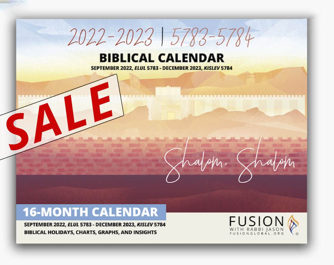 Biblical Calendar 5783 sale