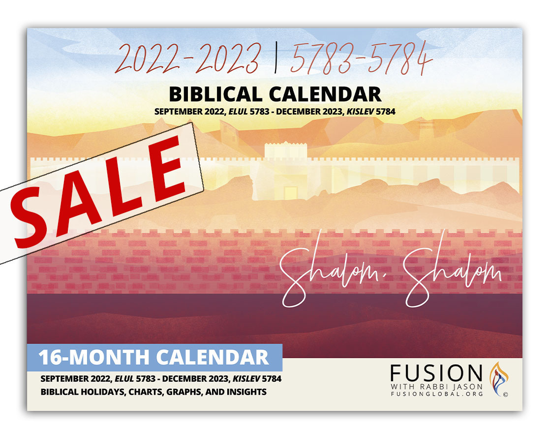 Biblical Calendar 5783 sale