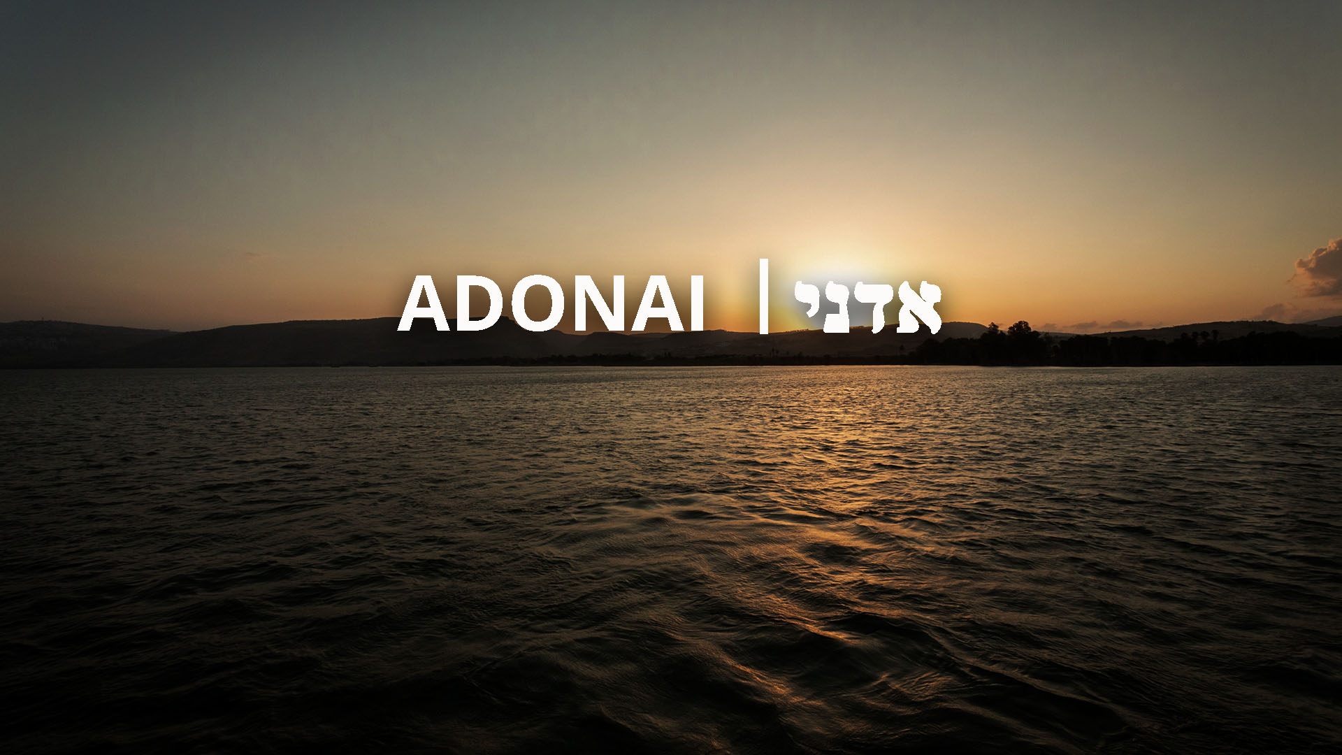 Adonai: The Name of God