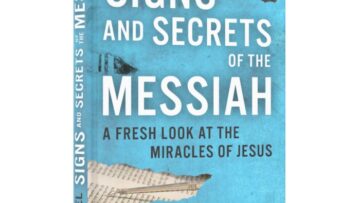 Secrets of the Messiah Rabbi Jason Sobel spine book