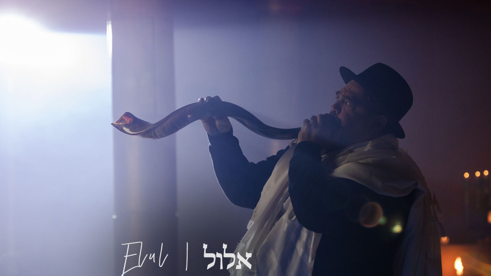 Hebrew Biblical Month of Elul with Fusion Global and Rabbi Jason Sobel