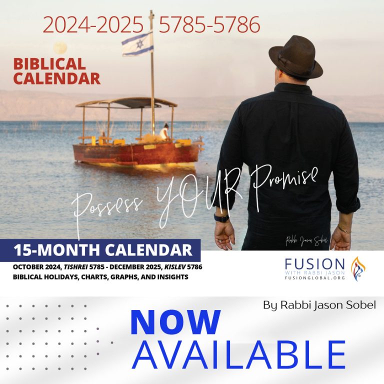 Elul The Month of Repentance, Returning, and Spiritual Intimacy in the Hebrew Calendar Fusion